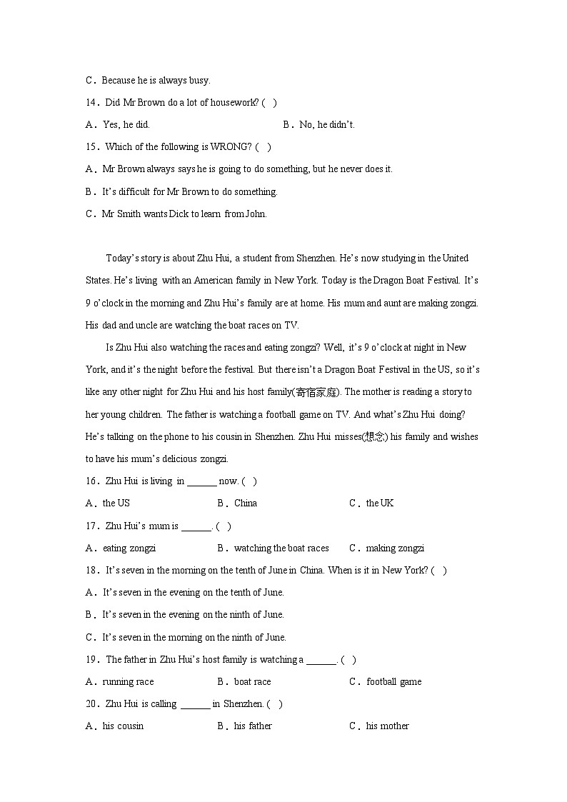 2022-2023学年小升初英语译林版三起专题特训：阅读选择03