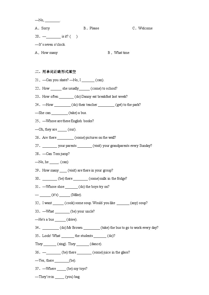 2023年小升初英语外研版三起语法专项突破：疑问句第3页