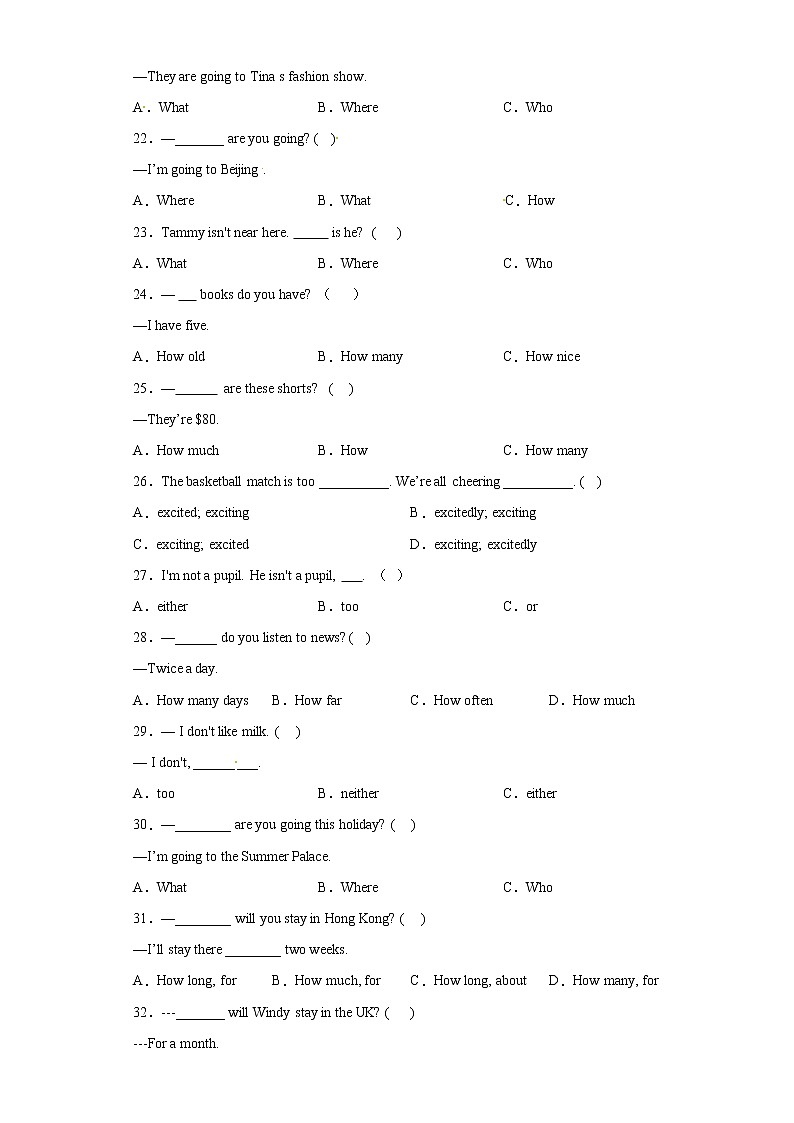 2023年小升初英语译林版三起语法专题冲刺：副词第3页