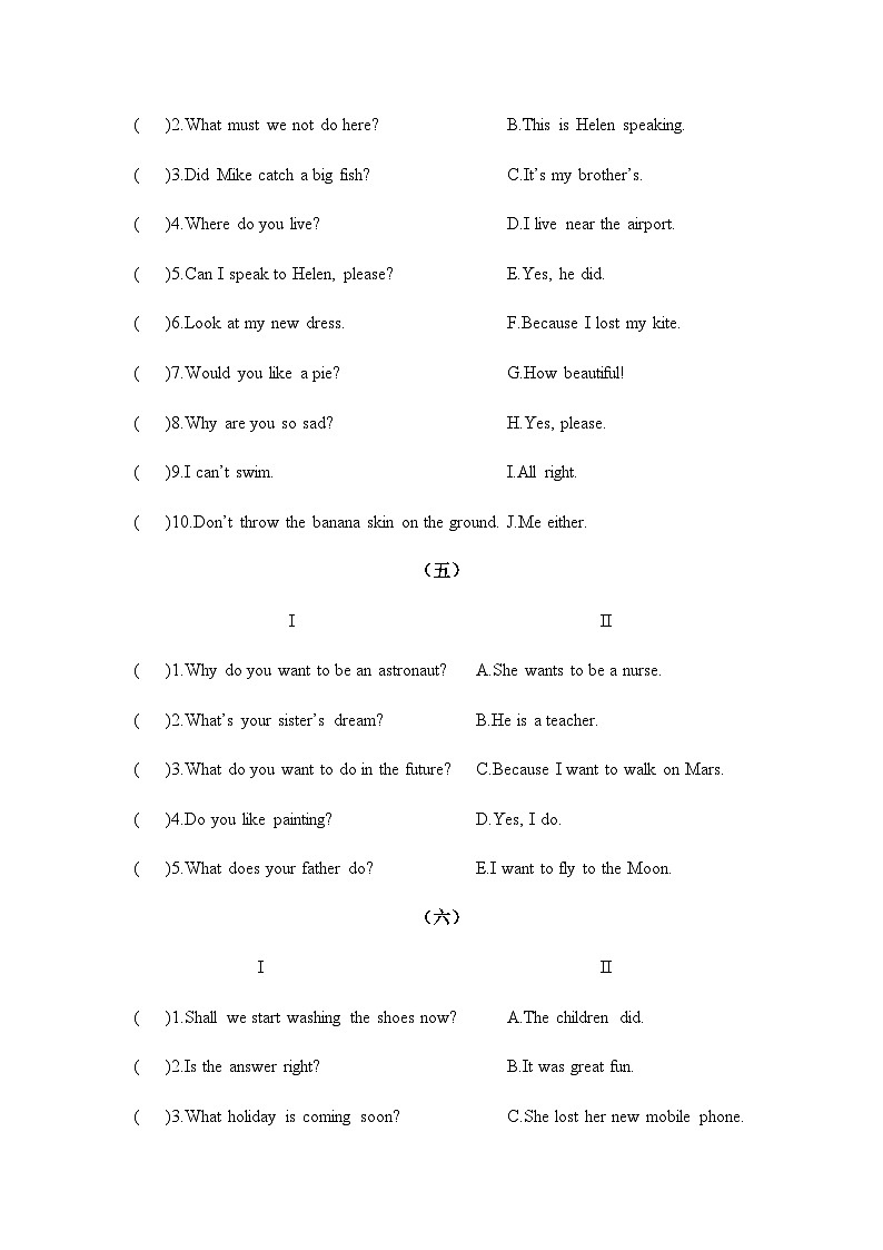 2023年小升初英语译林版三起专项分类汇编学案：（三）情景交际与完成对话1（含答案）03