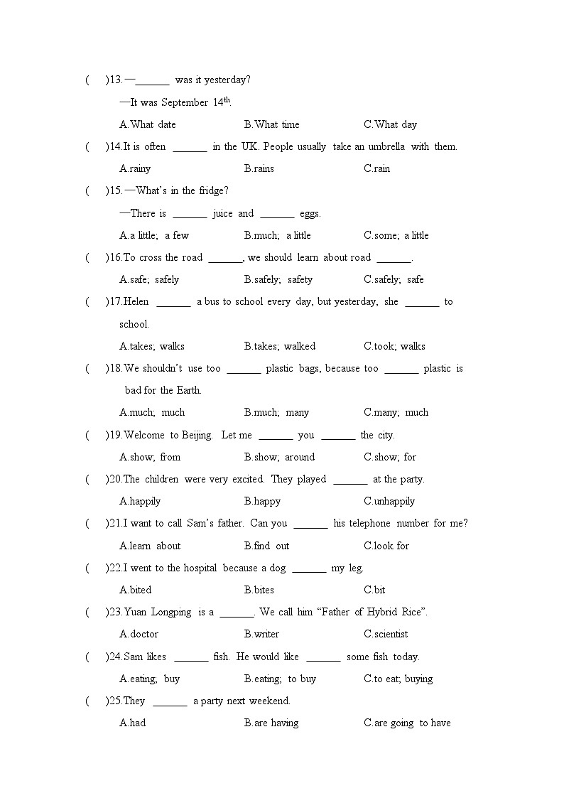 2023年小升初英语译林版三起专项分类汇编学案：（二）句子（含答案）第2页