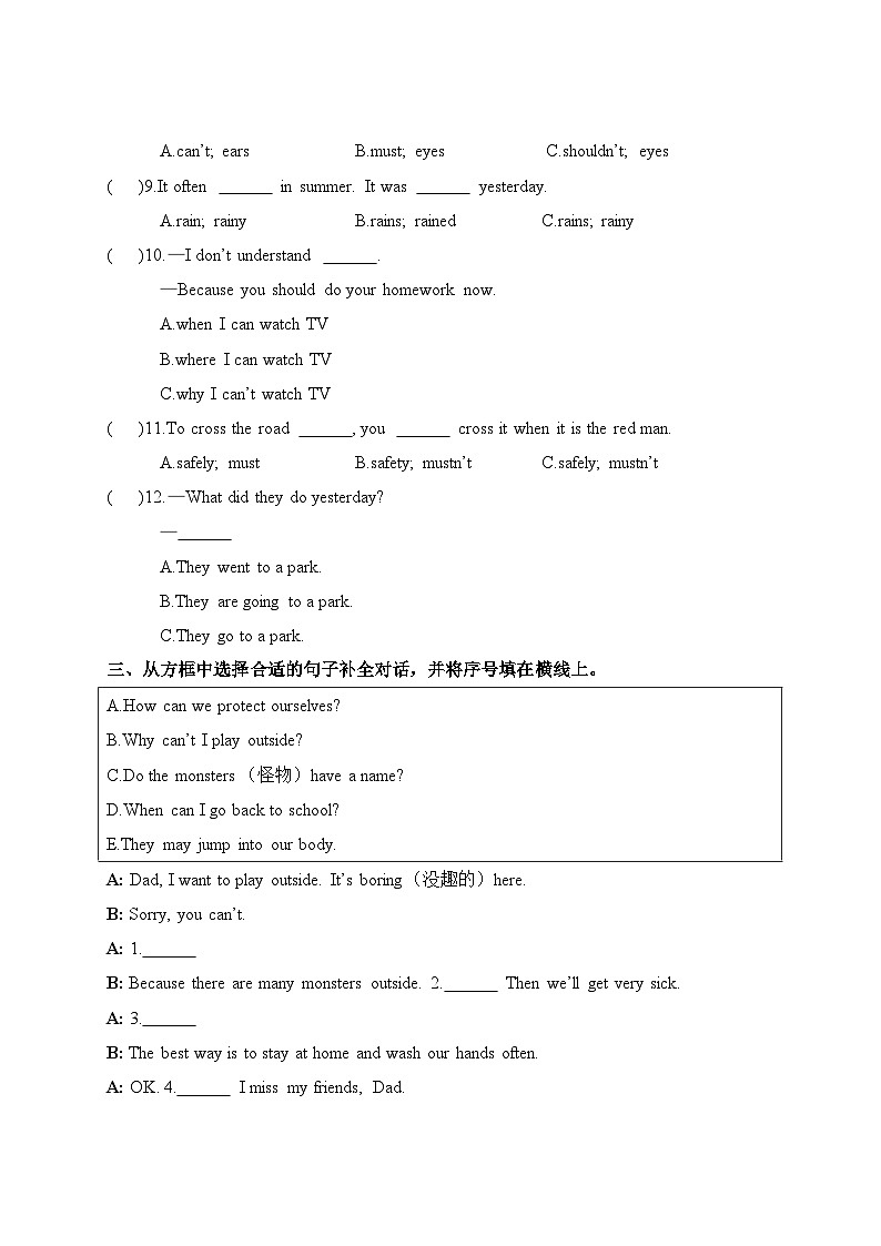 【江苏省南通市】2023年小升初译林版三起英语模拟测试卷（一）（含答案）02