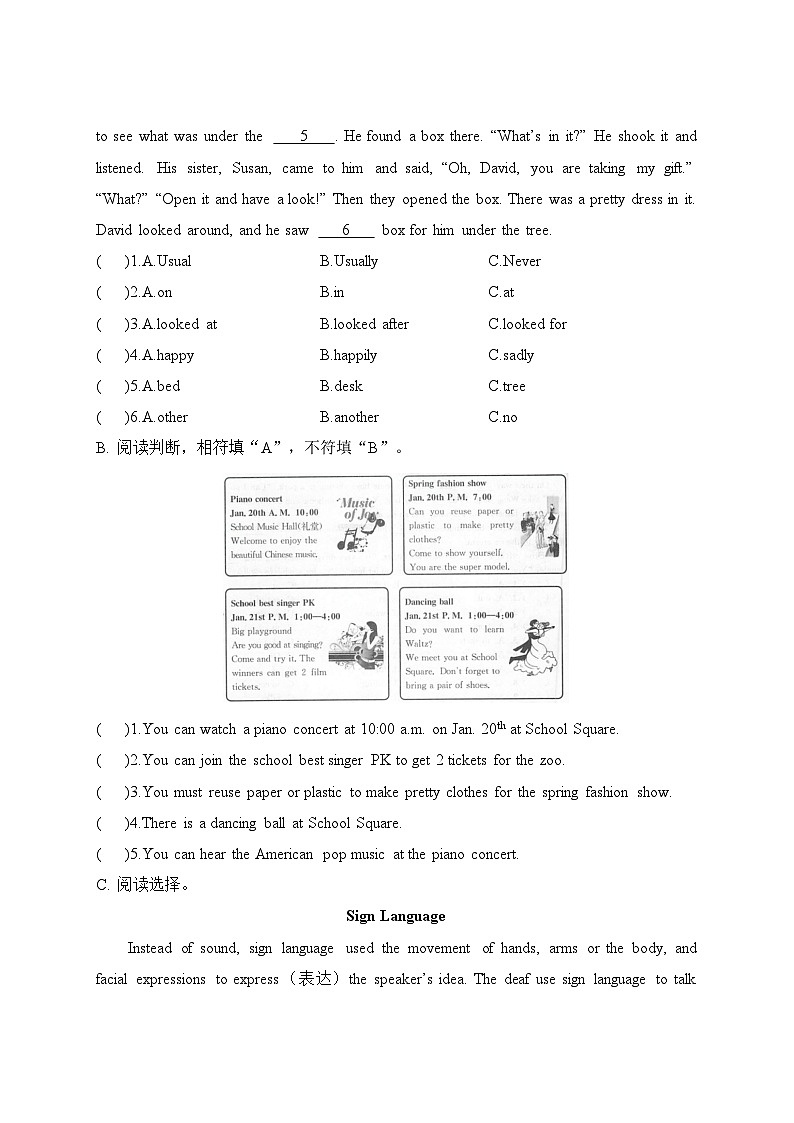 【江苏省镇江市】2023年小升初译林版三起英语模拟测试卷（一）（含答案）02