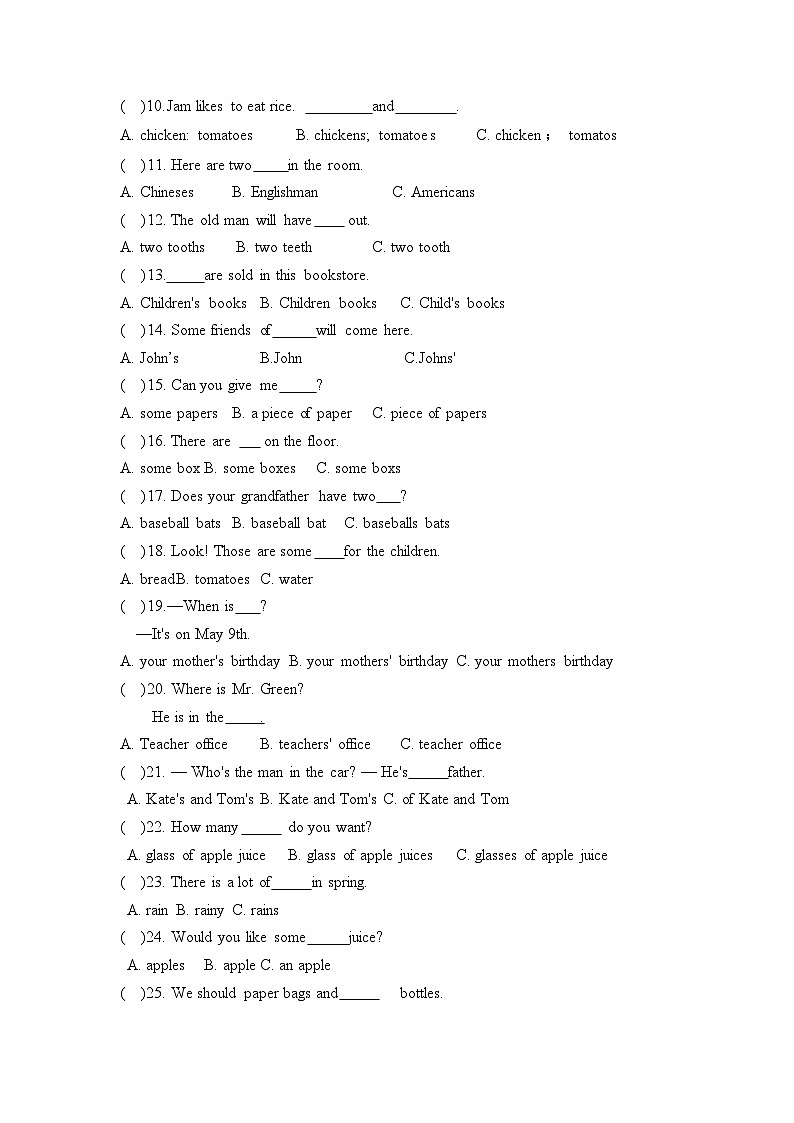 六年级下册英语全国通用版小升初语法专项训练：句子种类第2页