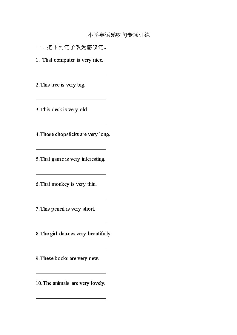 六年级下册英语全国通用版小升初语法专项训练：感叹句第1页