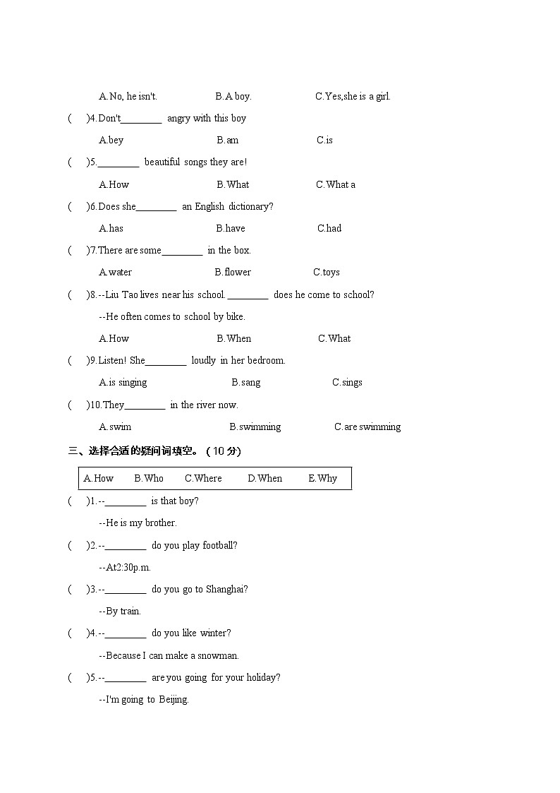 小升初英语专题过关检测卷：句型（含答案）02
