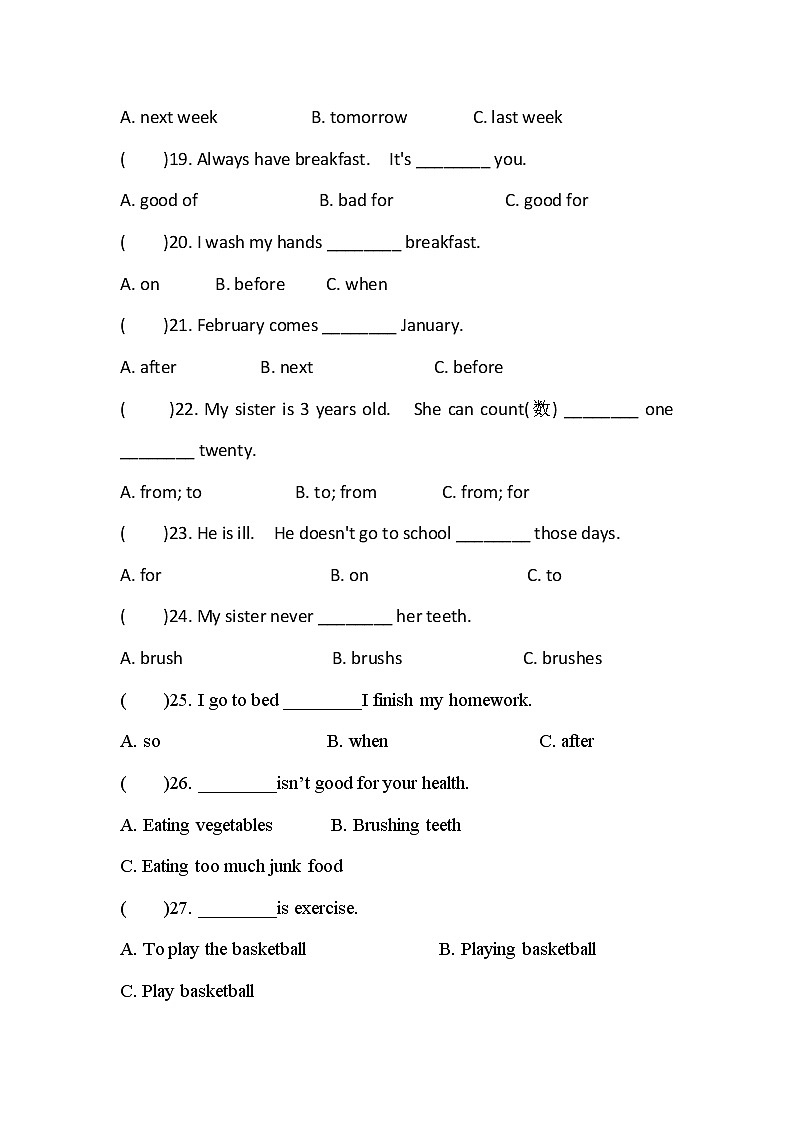 小升初英语冀教版专项练习：单项选择2（含答案）第3页