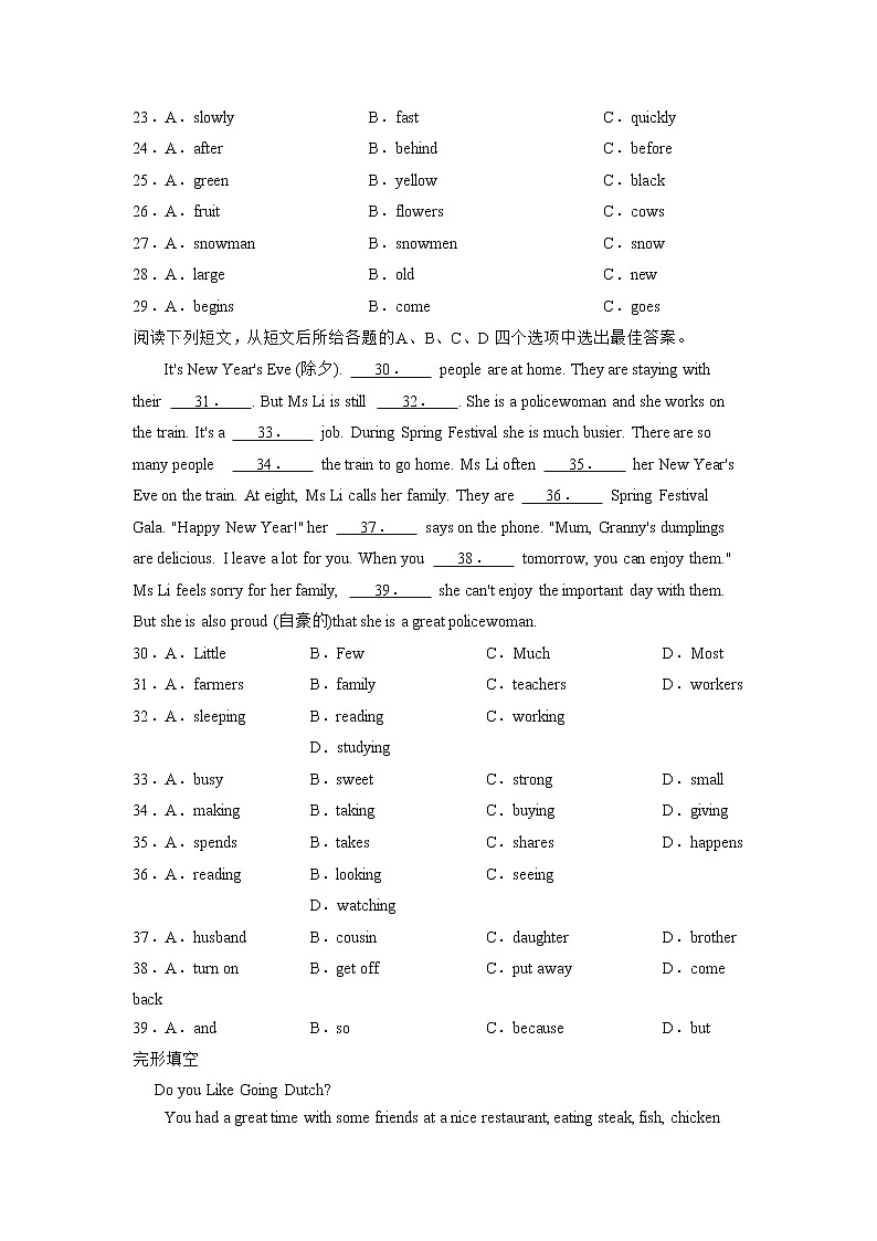 完形填空专项突破-小升初英语译林版三起专题特训学案（含答案）03
