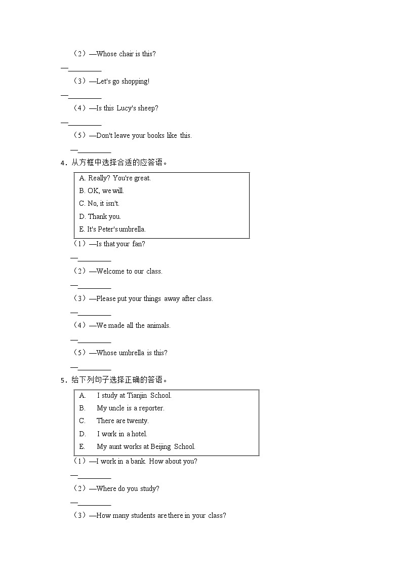 情景交际专项突破-小升初英语译林版三起专题特训学案（含答案）02