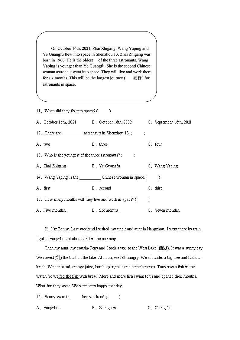 阅读理解-小升初英语译林版三起专题特训学案（含答案）03