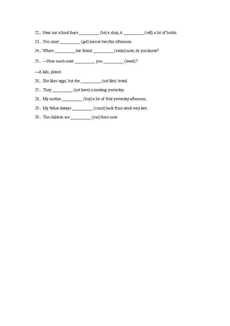 阅读理解专项训练-小升初英语译林版三起专题特训学案（含答案）02