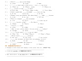 小升初英语通用版基础语法专项训练学案：代词-04综合训练（含答案）
