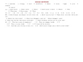 小升初英语通用版基础语法专项训练学案：代词-04综合训练（含答案）