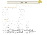 小升初英语通用版基础语法专项训练学案：冠词-02综合练习（含答案）