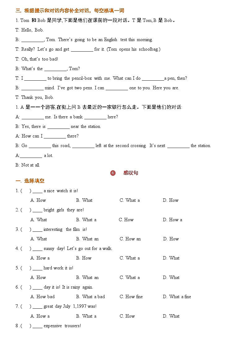 小升初英语通用版基础语法专项训练学案：句子的种类-01陈述句、疑问句（含答案）02