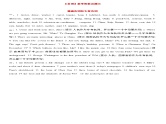 小升初英语通用版基础语法专项训练学案：名词-01普通名词和专有名词（含答案）