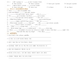 小升初英语通用版基础语法专项训练学案：常见基本句型-01be句型、there be句型（含答案）