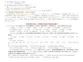 小升初英语通用版基础语法专项训练学案：形容词-01形容词的分类、位置和用法（含答案）