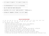 小升初英语通用版基础语法专项训练学案：数词-03综合训练（含答案）