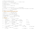 小升初英语通用版基础语法专项训练学案：综合训练（二）基础版（含答案）