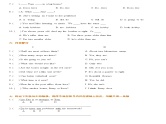 小升初英语通用版基础语法专项训练学案：综合训练（二）基础版（含答案）