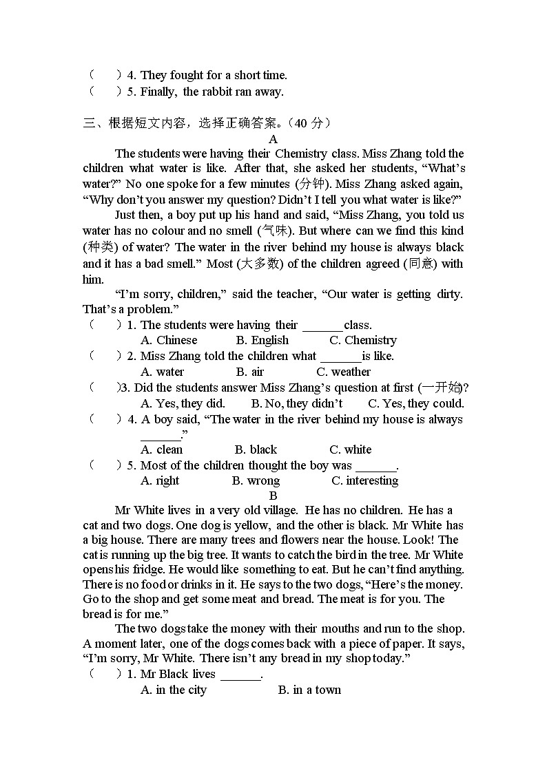 小升初英语通用版语法专项复习训练：阅读理解（一）（含答案）第2页
