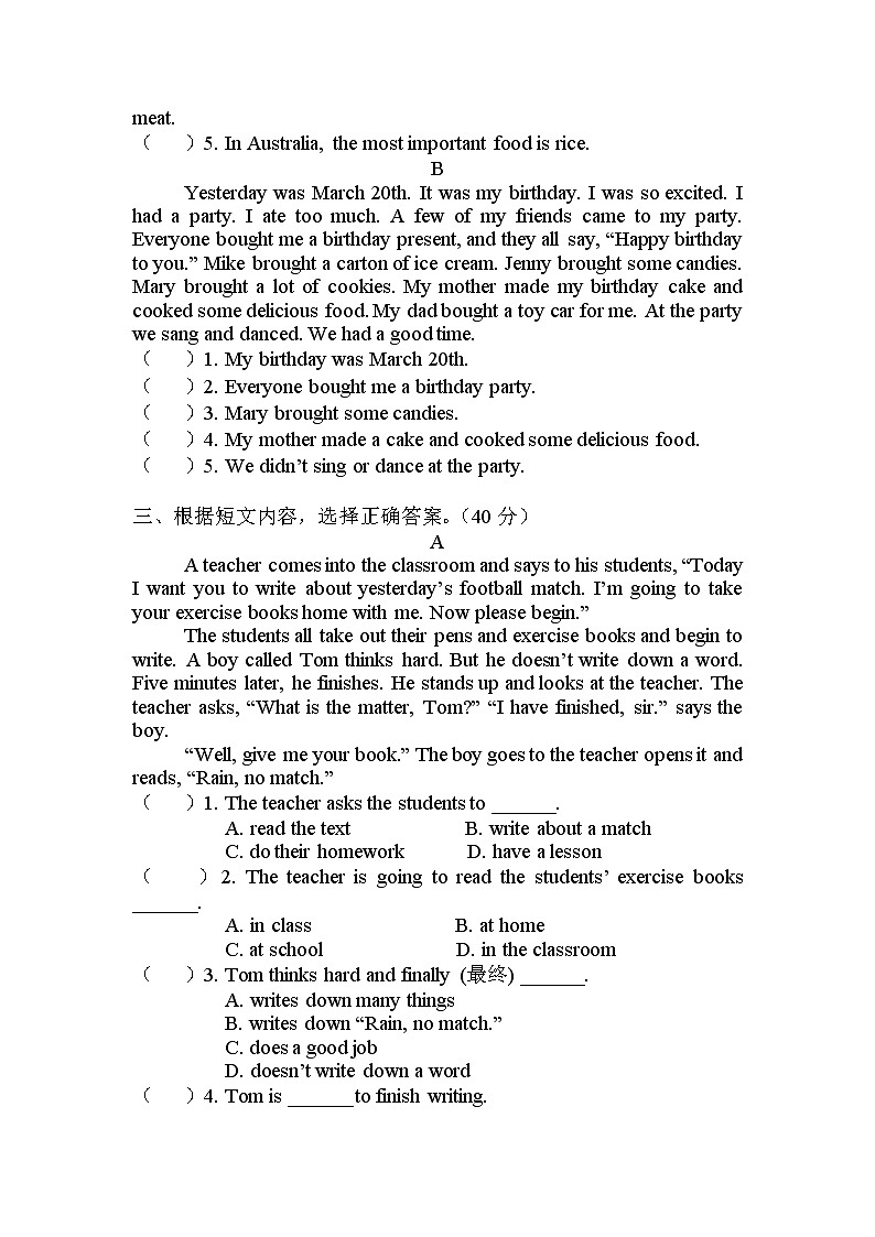 小升初英语通用版语法专项复习训练：阅读理解（二）（含答案）第2页
