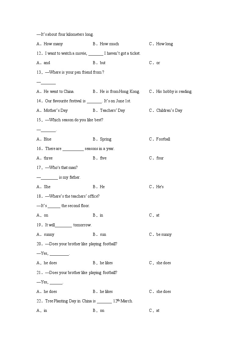 （单选题100题）——【备考2023】2022年小升初英语真题分类汇编（含答案）第2页