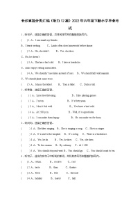 （听力12篇）——【备考2023】2022年小升初英语真题分类汇编（含答案）