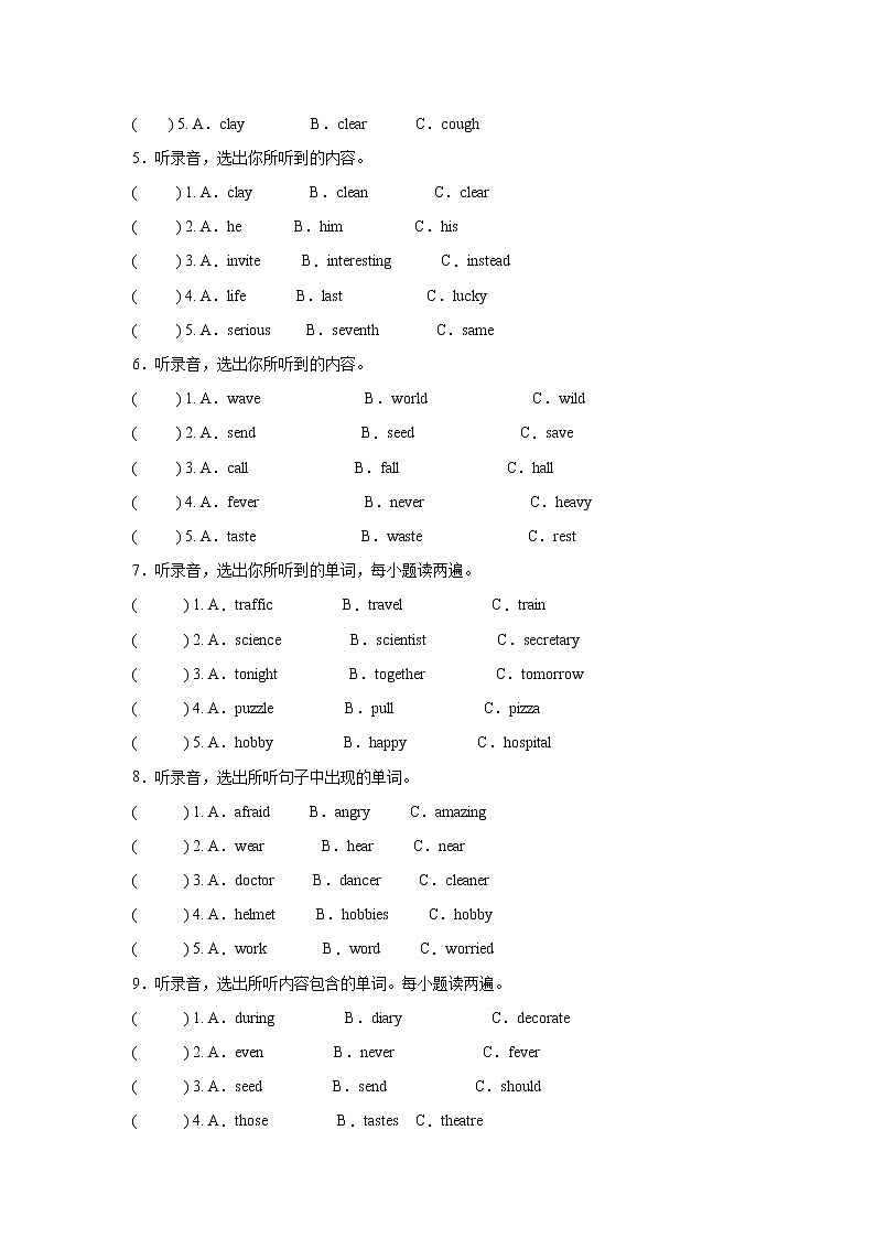 （听力12篇）——【备考2023】2022年小升初真题分类汇编（含答案）第2页