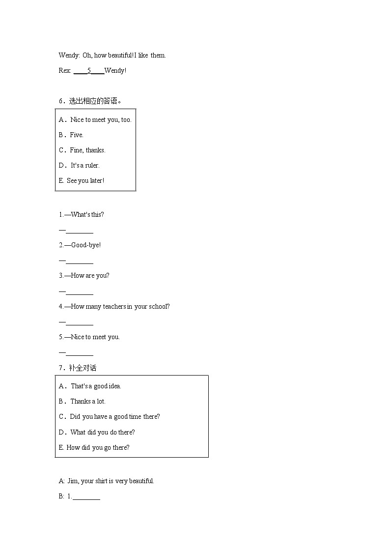 （补全对话或短文20篇）——【备考2023】2022年小升初英语真题分类汇编（含答案）第2页