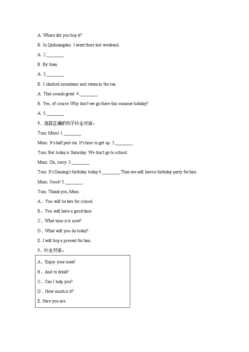 （补全对话或短文20篇）——【备考2023】2022年小升初英语真题分类汇编（含答案）第3页