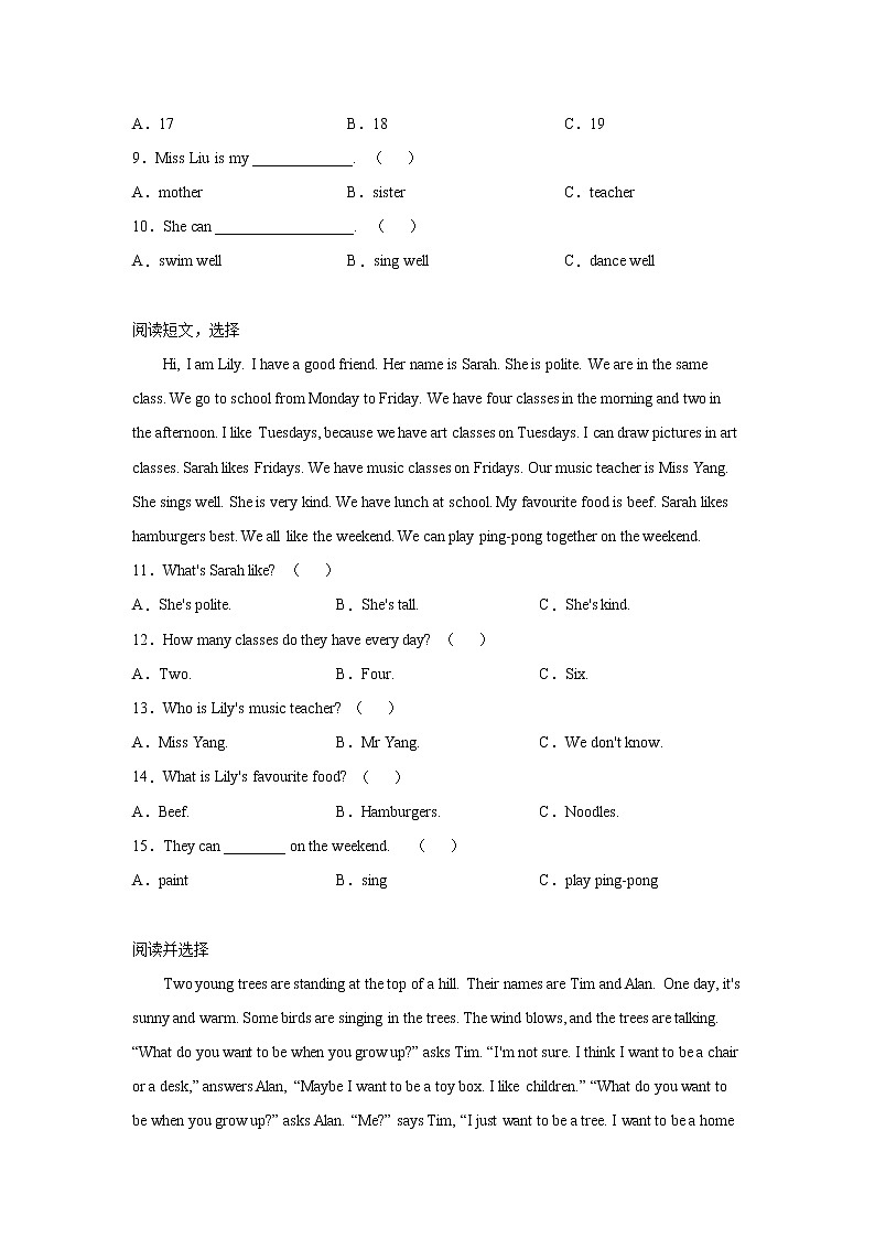 （阅读理解15篇）——【备考2023】2022年小升初英语真题分类汇编（含答案）第2页