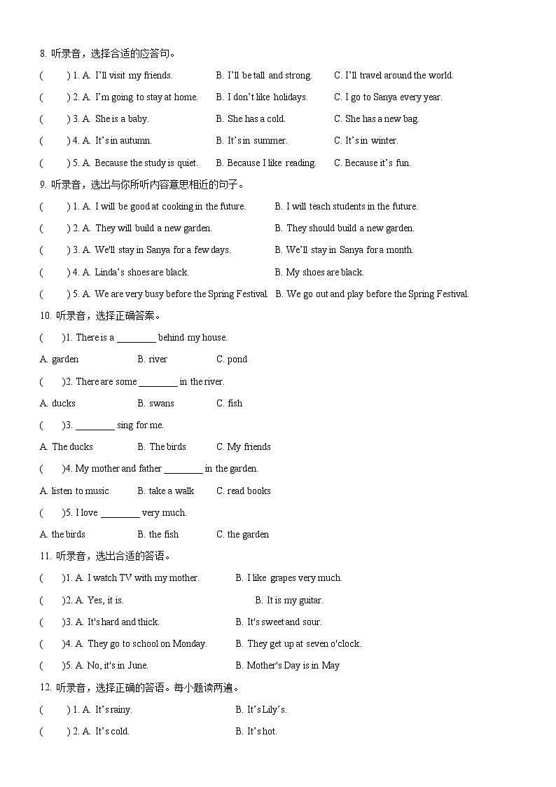 【真题汇编】2021-2022年上海小升初英语真题汇编——01听力篇（含答案+听力音频）03