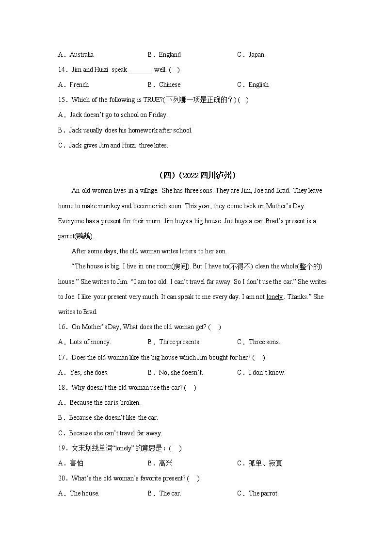 【真题汇编】四川省2022年级小升初英语真题汇编 07 阅读选择03