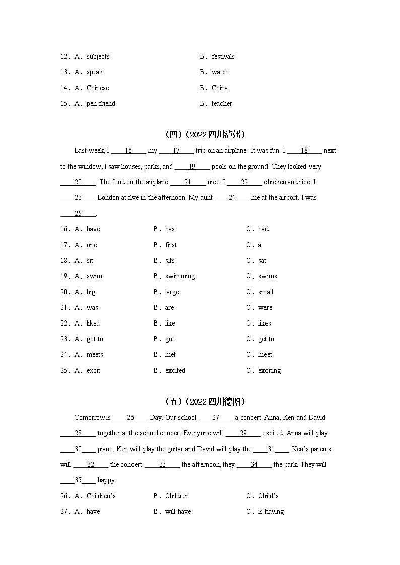 【真题汇编】四川省2022年级小升初英语真题汇编 08 完形填空02