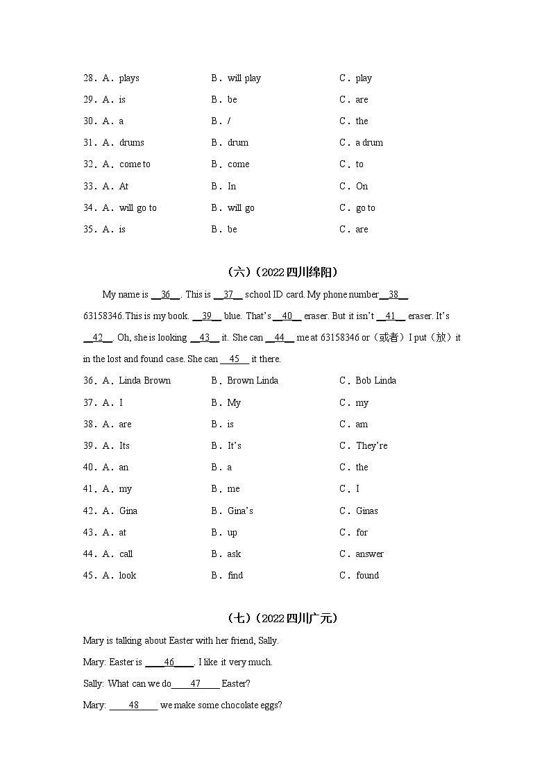 【真题汇编】四川省2022年级小升初英语真题汇编 08 完形填空03