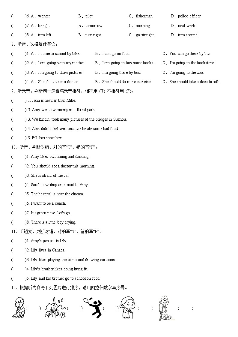 【真题汇编】2022年广东省小升初英语真题汇编——听力篇（含答案+听力音频）第3页