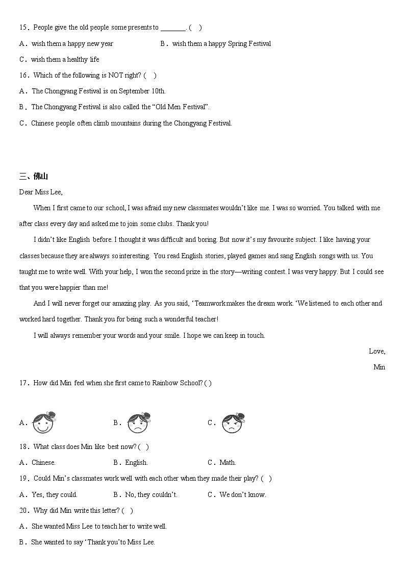 【真题汇编】2022年广东省小升初英语真题汇编——06完形填空（含答案）03