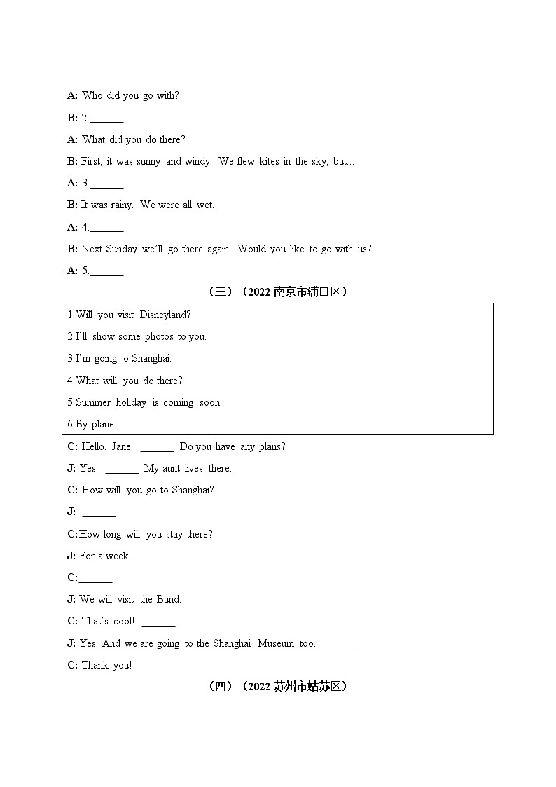 【真题汇编】江苏省2022年小升初英语真题汇编——对话选择 译林三起（含答案）02