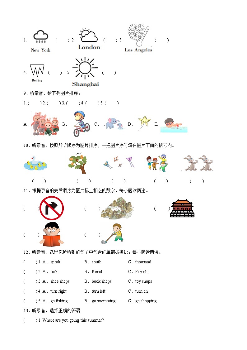 【真题汇编】2022年河南省小升初英语真题汇编——听力篇（含答案）第3页