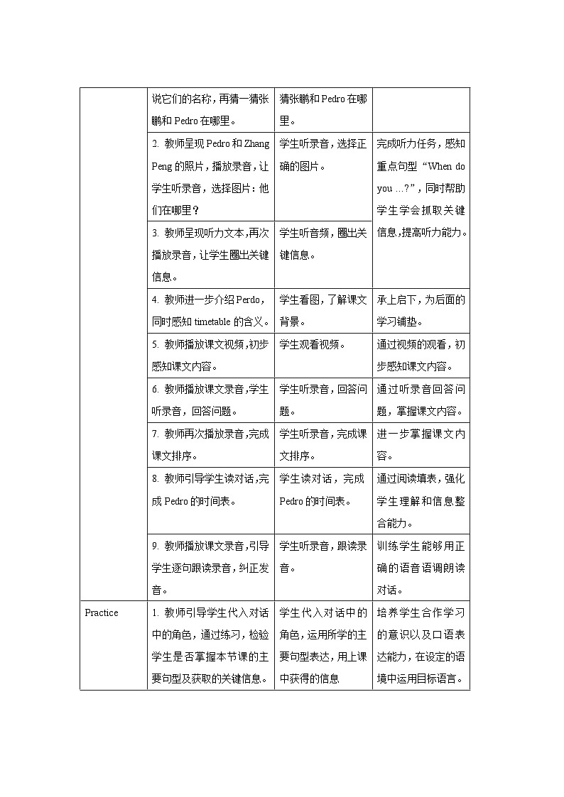 Unit 1 My day第1课时示范课教案【英语人教三起PEP五下】02