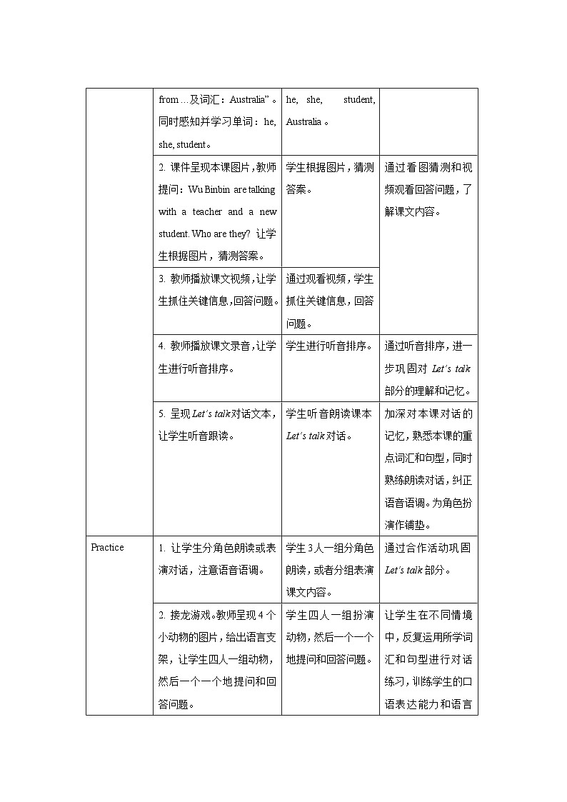 Unit 1 Welcome back to school第4课时示范课教案【英语人教三起PEP版三年级下册】02