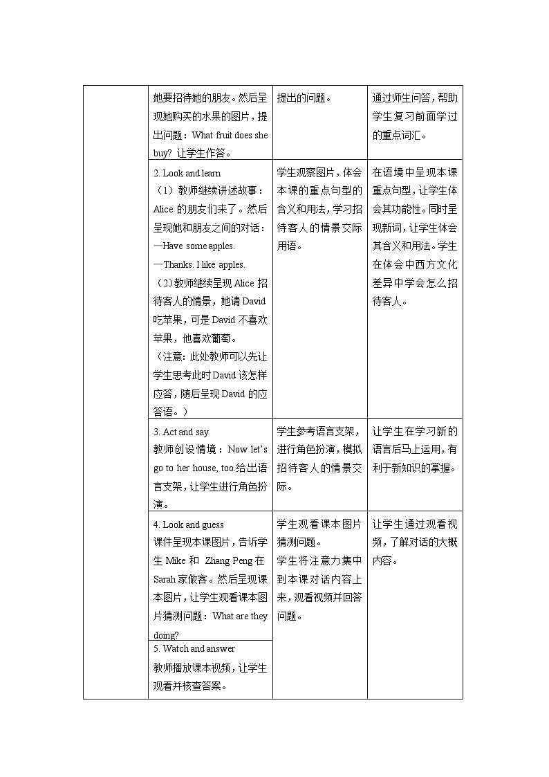 Unit 5 Do you like pears第4课时示范课教案【英语人教三起PEP版三年级下册】02