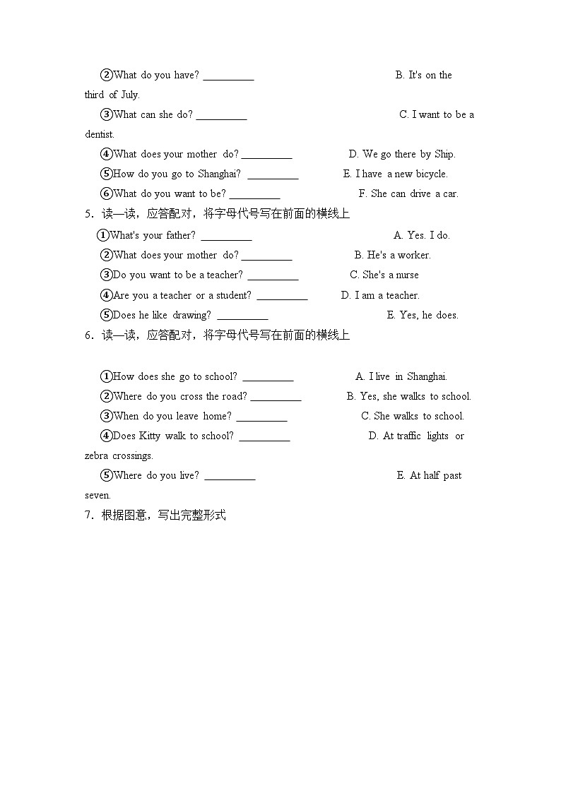 2022-2023学年小升初英语易错题专项-情景交际专项（牛津上海版试用本）（word版，含答案）02