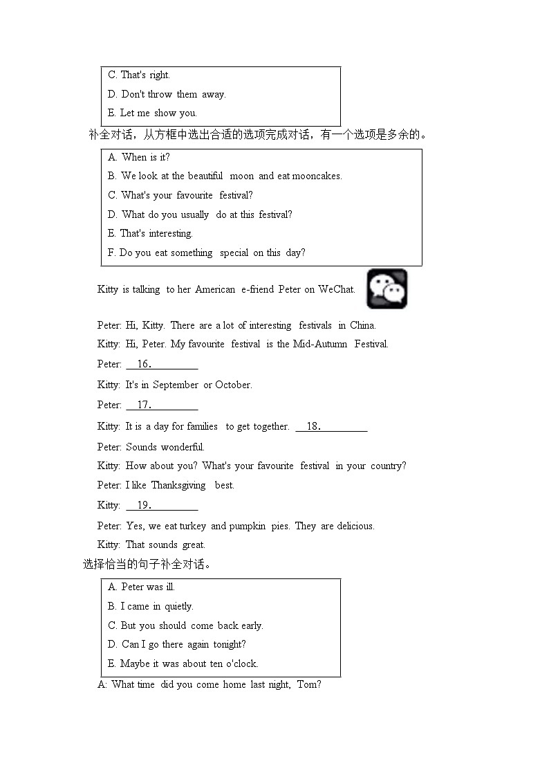 2022-2023学年小升初英语易错题专项-补全对话（沪教牛津深圳用）（word版，含答案）第3页