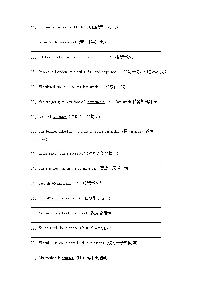 2022-2023学年小升初英语易错题专项-句型转换（沪教牛津深圳用）（word版，含答案）第2页