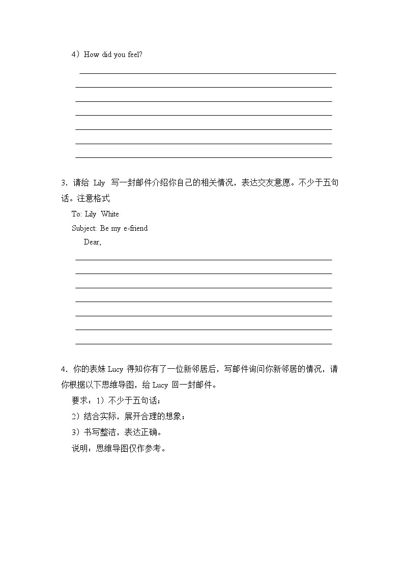 2022-2023学年小升初英语易错题专项-书面表达（沪教牛津深圳用）（word版，含答案）第2页