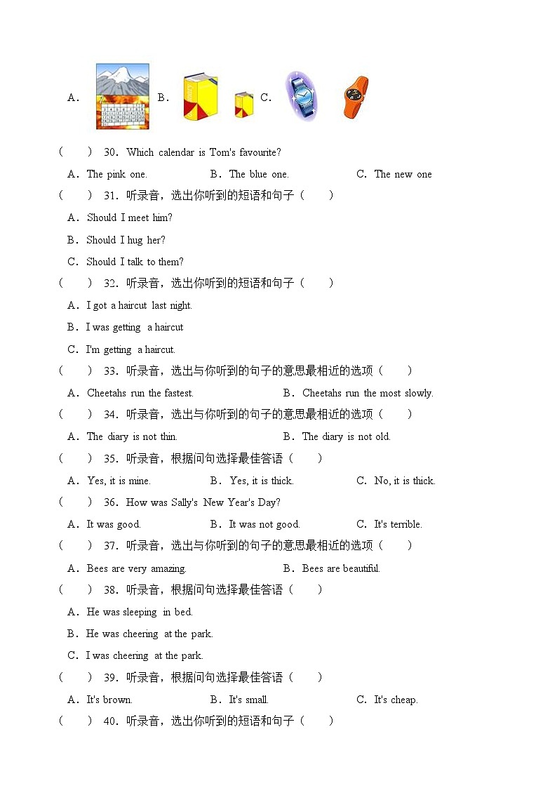 2022-2023学年小升初英语易错题专项-听力专项 （沪教牛津 深圳用 ）（word版，含答案）第3页
