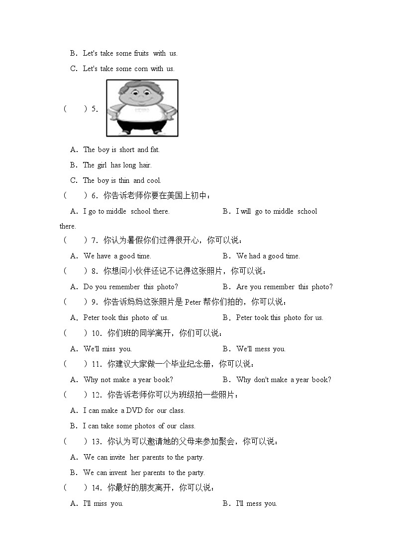 2022-2023学年小升初英语易错题专项-单选专项（闽教版三起）（word版，含答案）第2页
